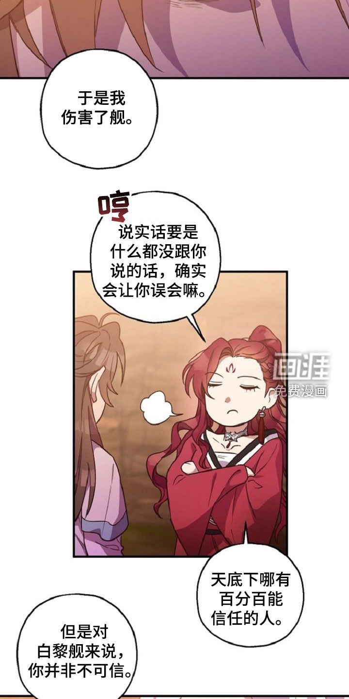 第72章：恋人关系