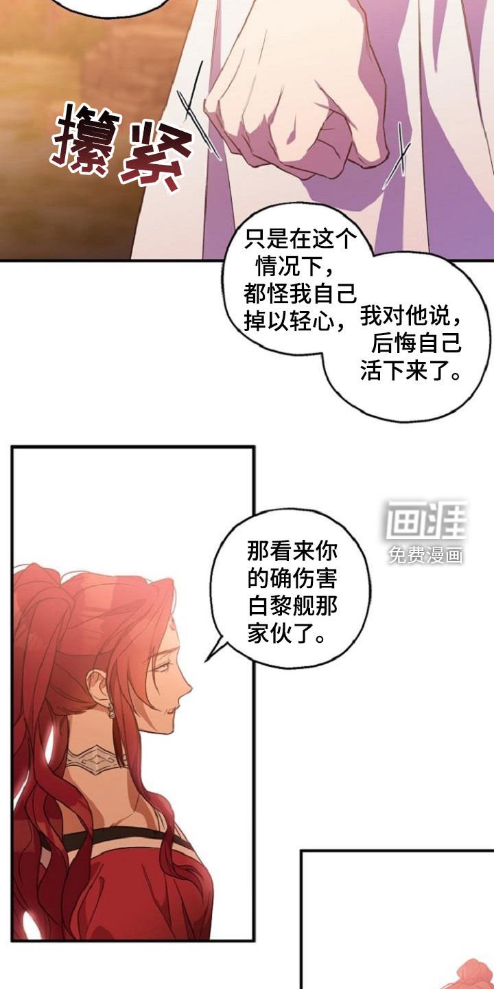 第72章：恋人关系