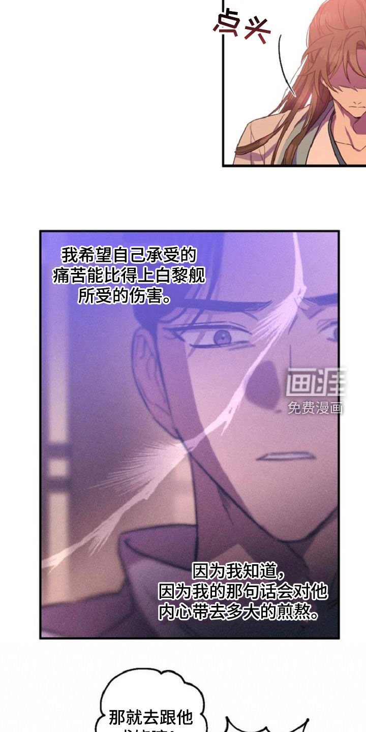 第72章：恋人关系