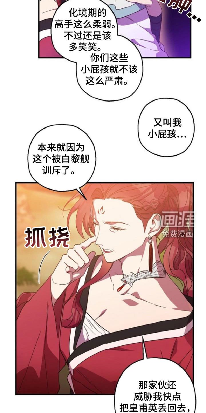 第72章：恋人关系
