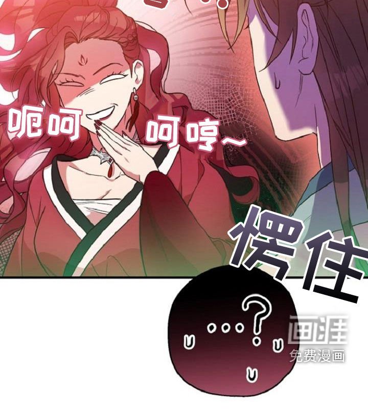 第72章：恋人关系