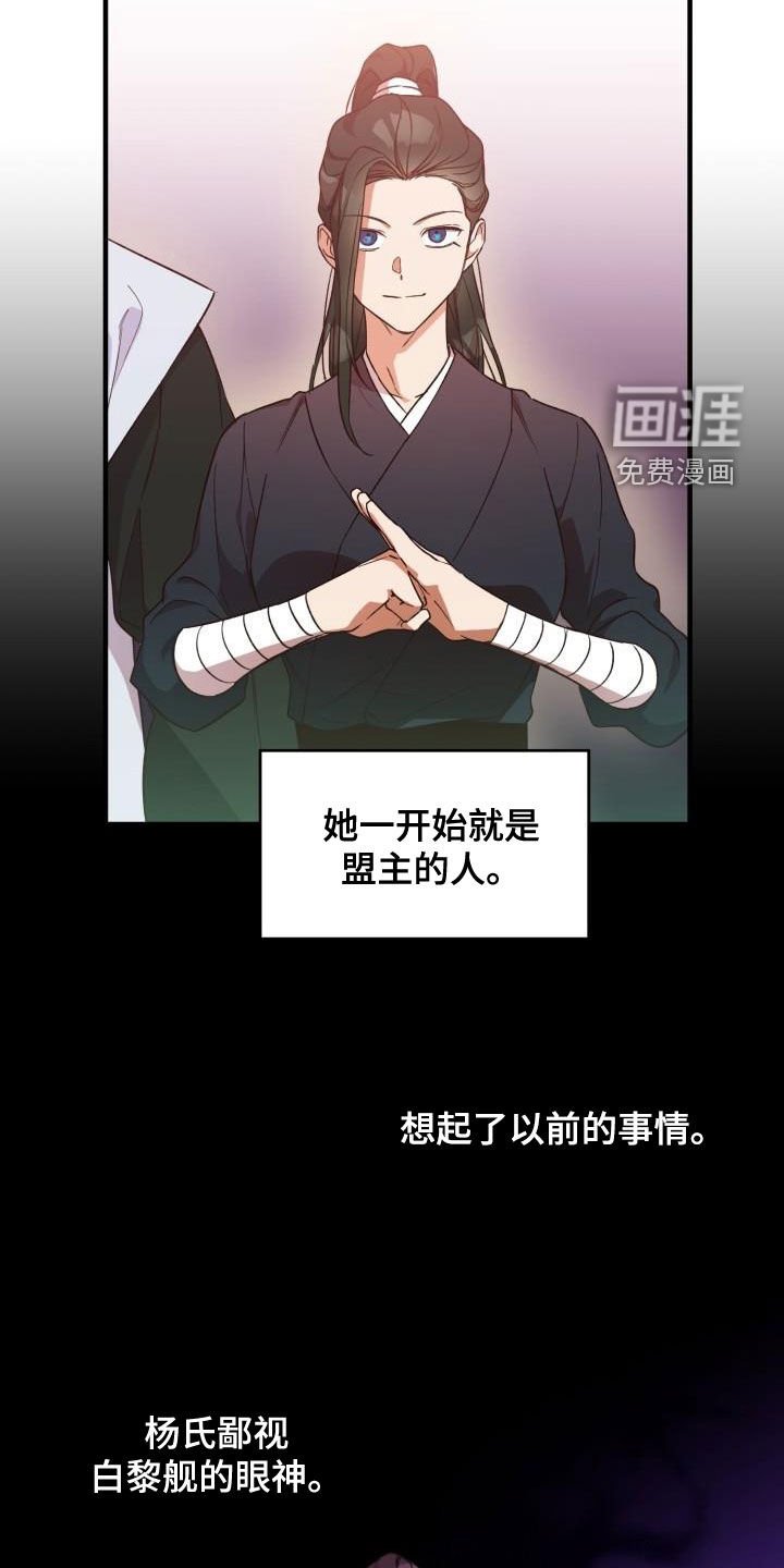 第73章：不要道歉