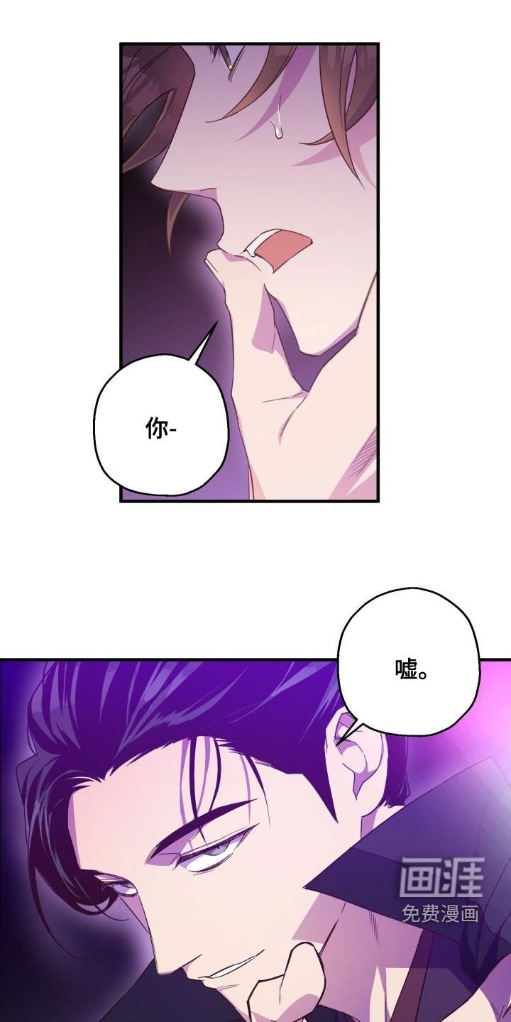 第73章：不要道歉