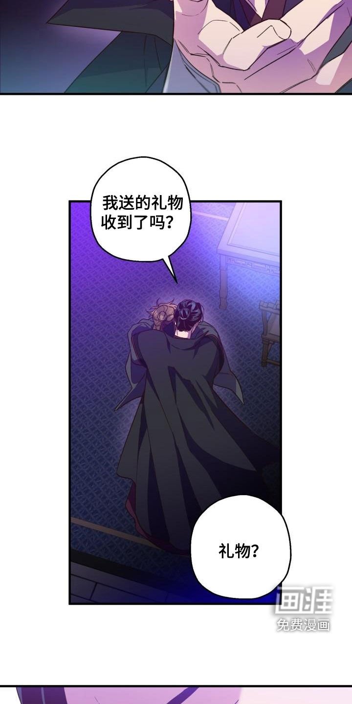 第73章：不要道歉