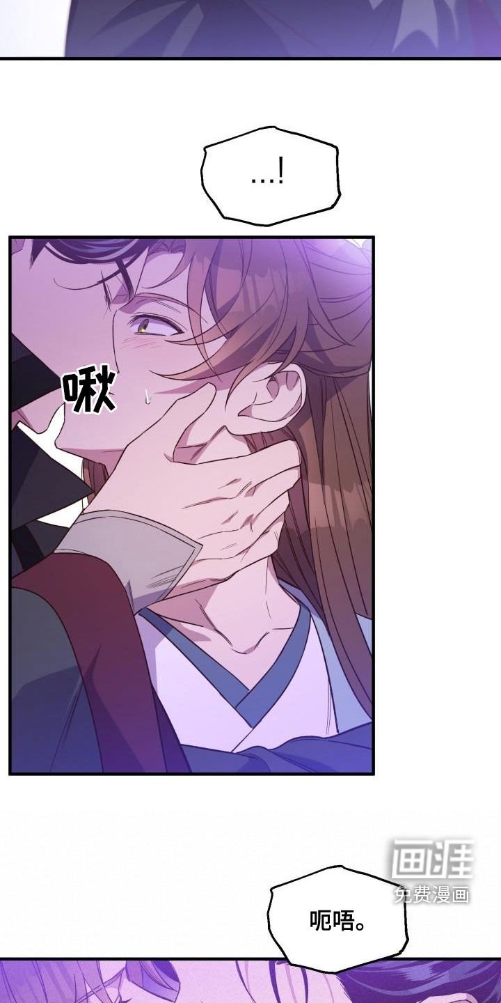 第73章：不要道歉