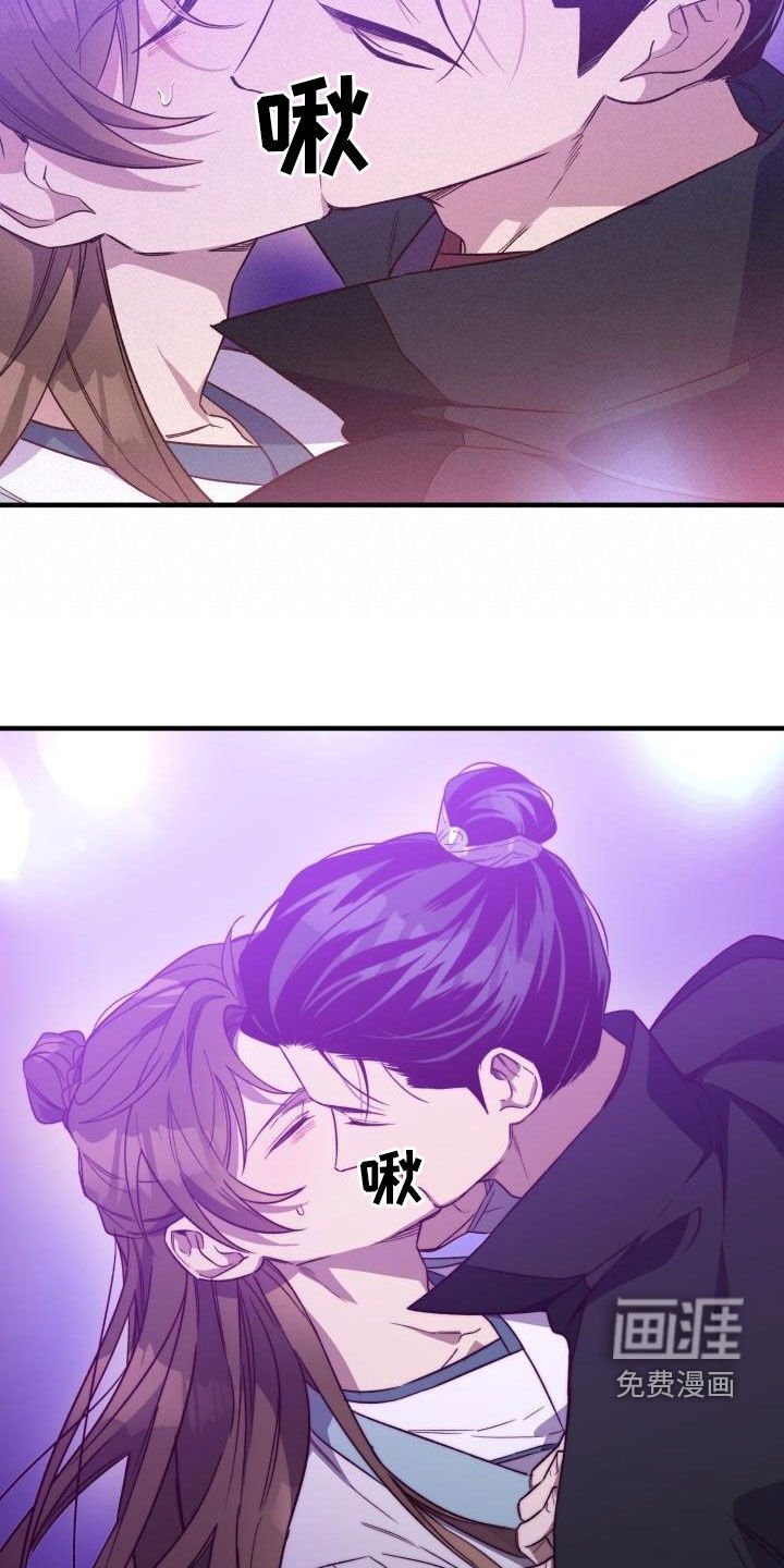 第73章：不要道歉