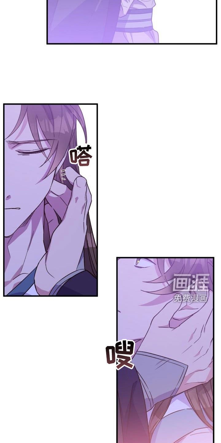 第74章：背叛（第一季完结）