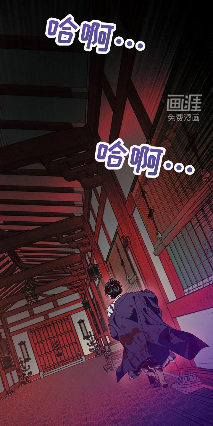 第75章：【第二季】默契