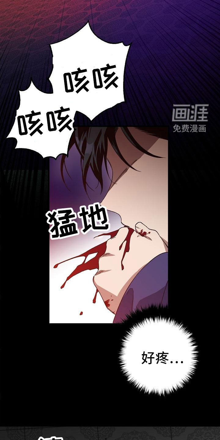 第75章：【第二季】默契