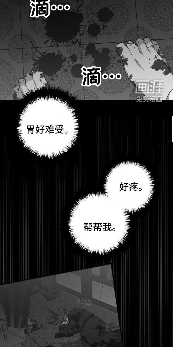 第75章：【第二季】默契