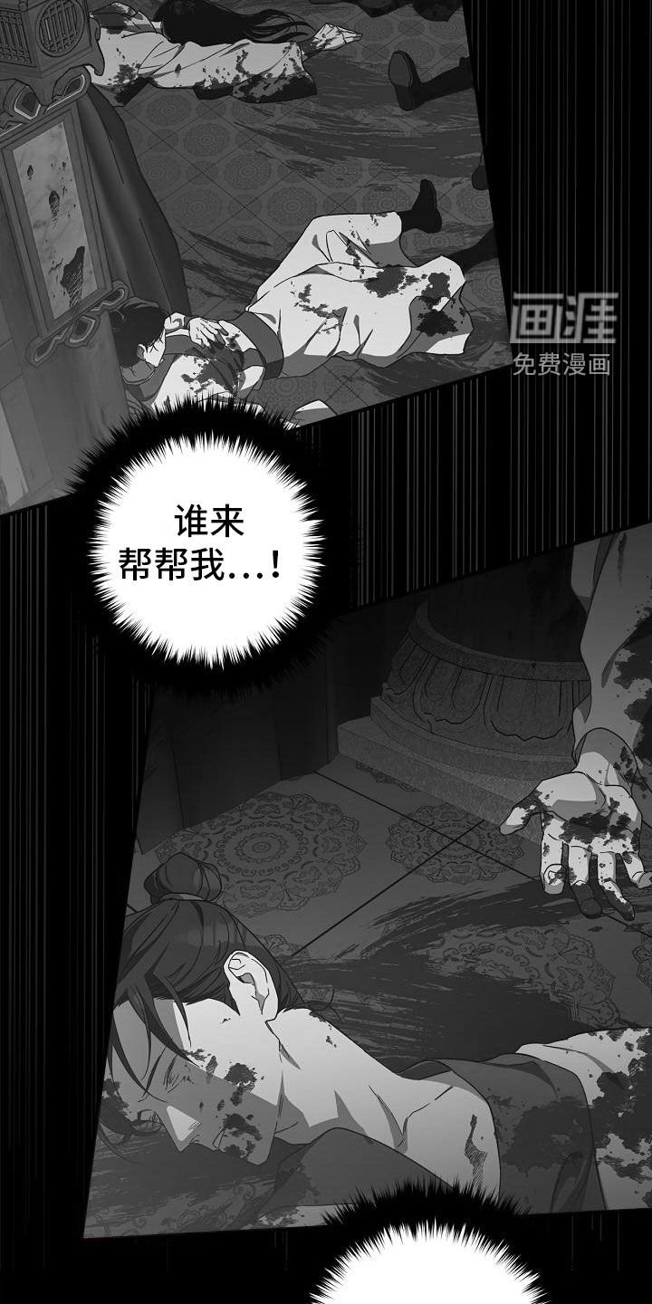 第75章：【第二季】默契