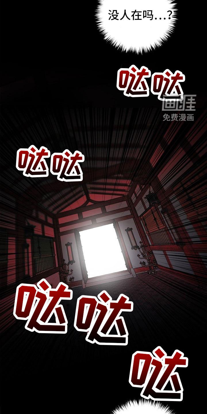 第75章：【第二季】默契