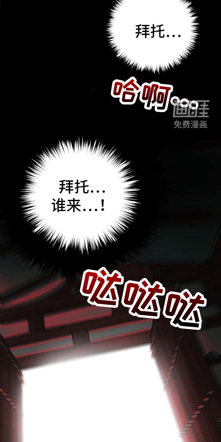 第75章：【第二季】默契