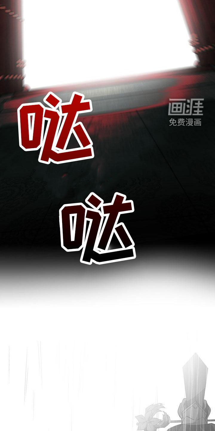 第75章：【第二季】默契