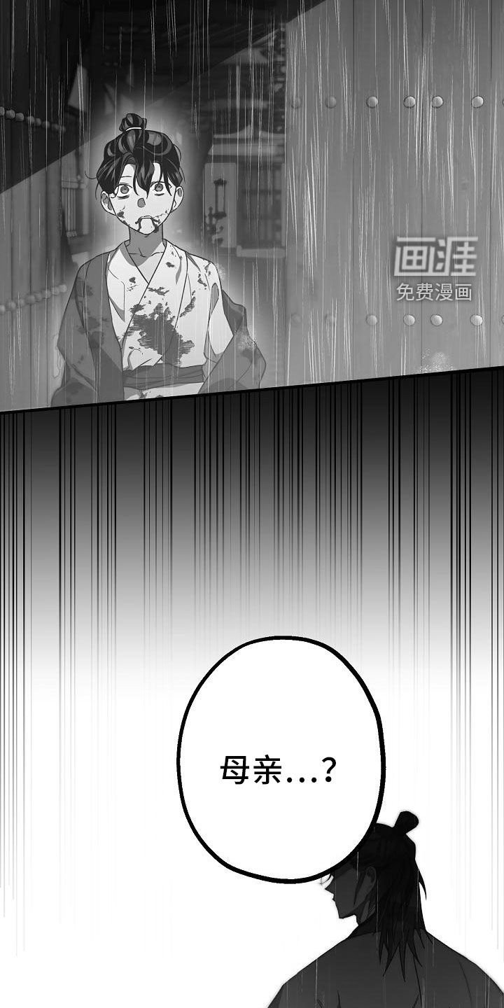 第75章：【第二季】默契