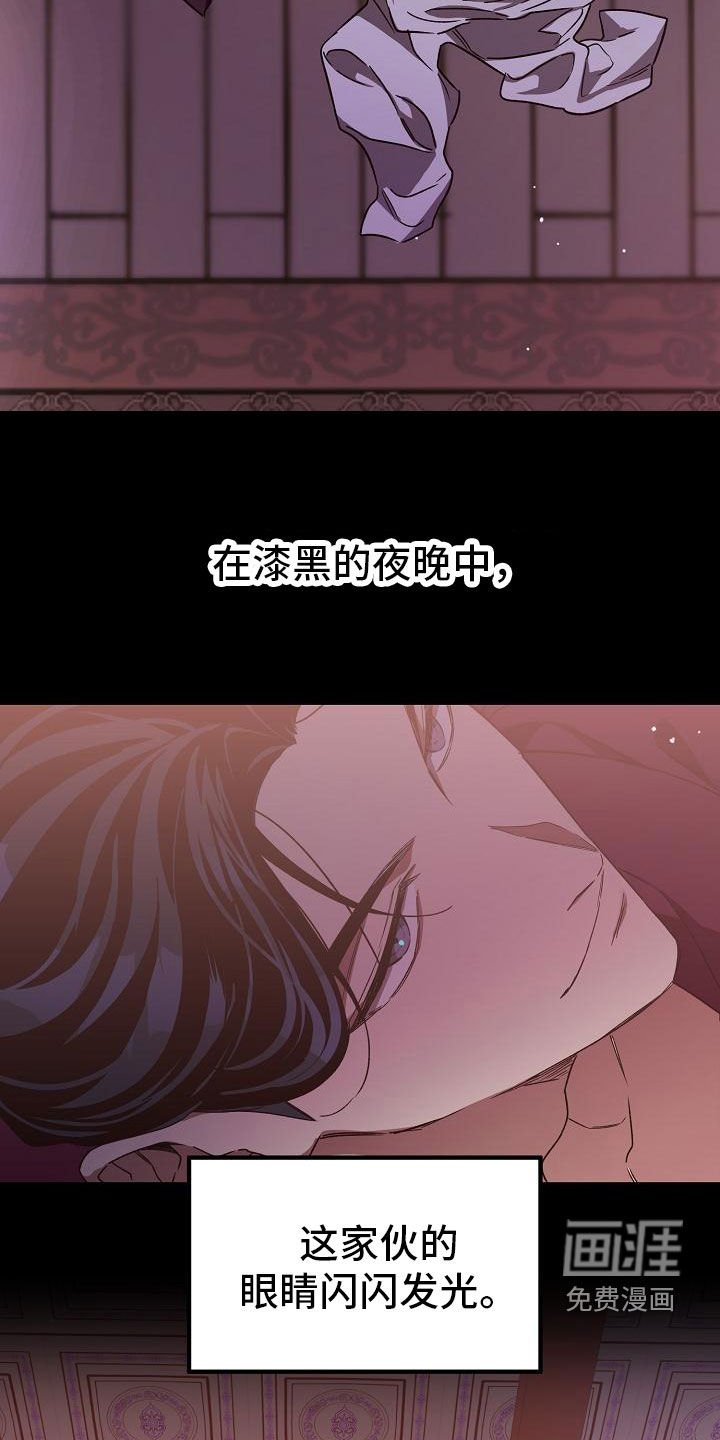 第75章：【第二季】默契