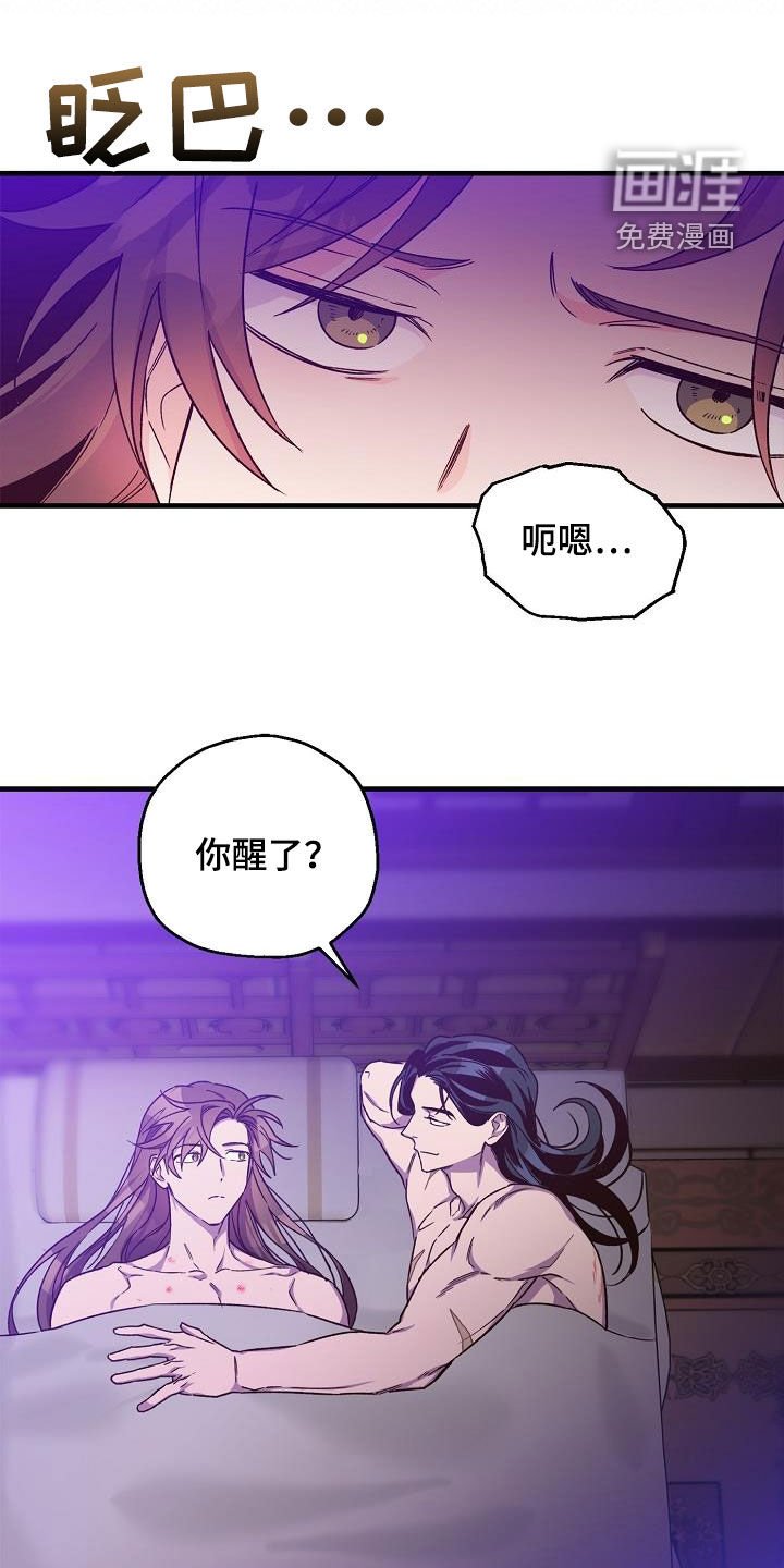 第76章：【第二季】讲故事