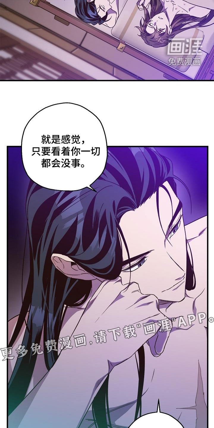 第76章：【第二季】讲故事