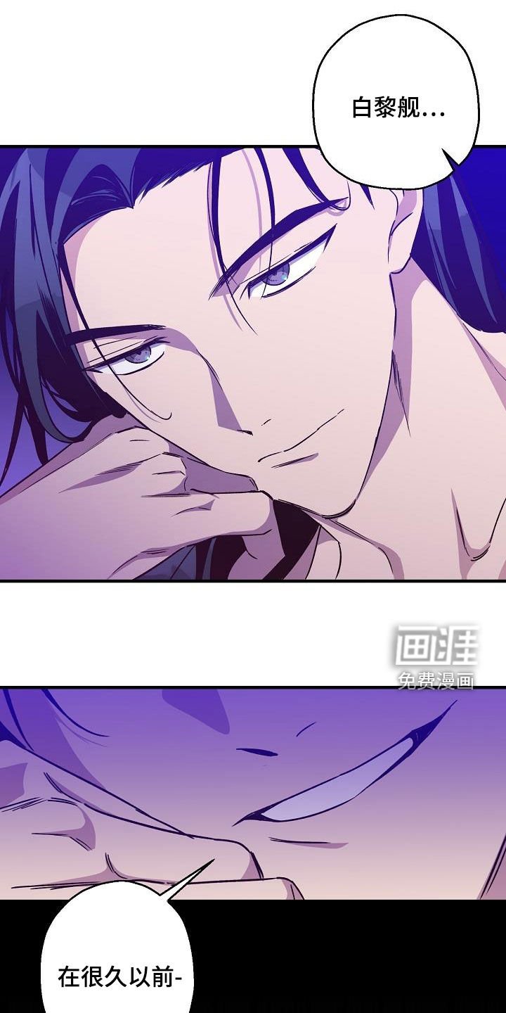 第76章：【第二季】讲故事