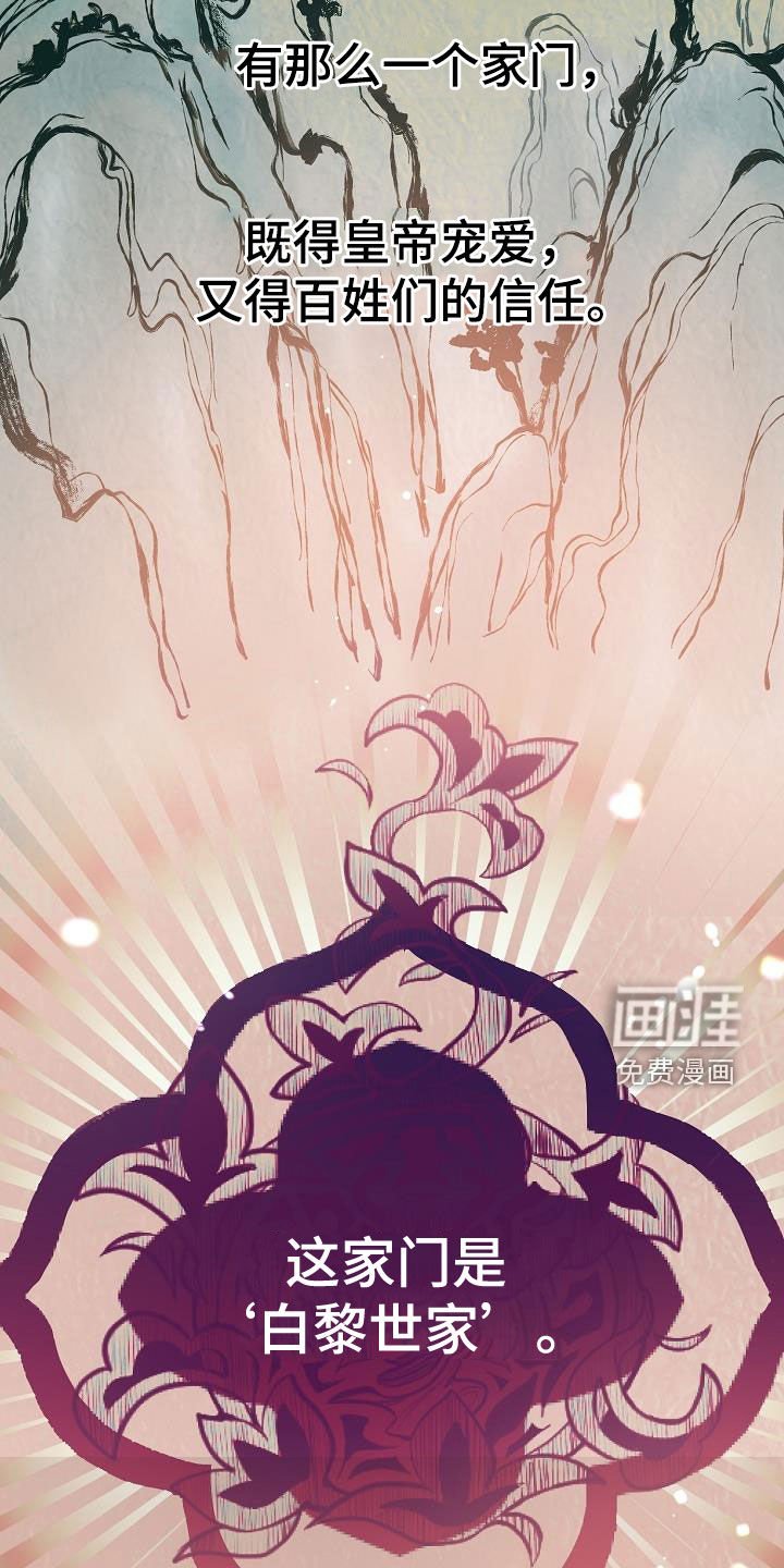 第76章：【第二季】讲故事