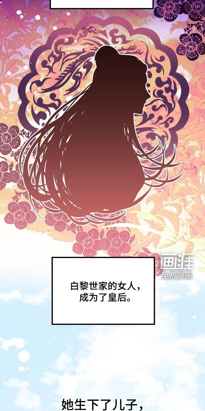 第76章：【第二季】讲故事