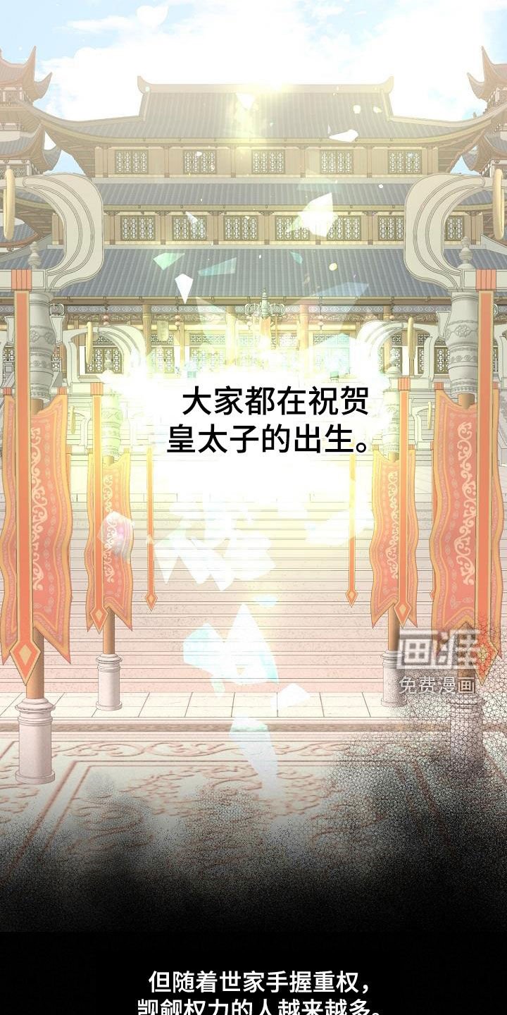 第76章：【第二季】讲故事