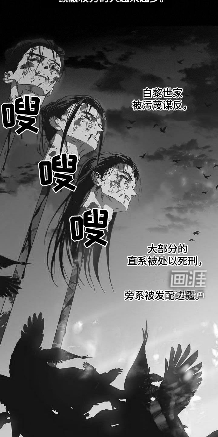 第76章：【第二季】讲故事