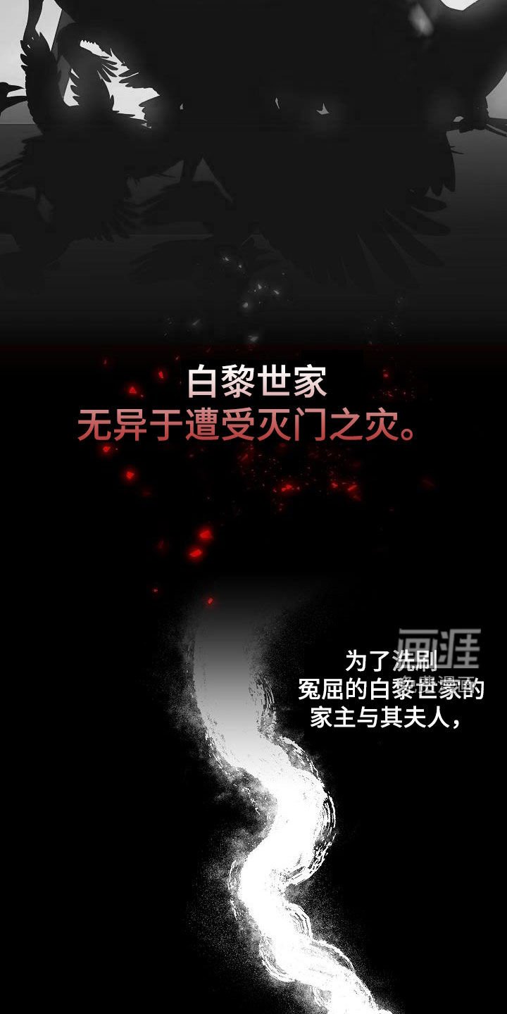 第76章：【第二季】讲故事