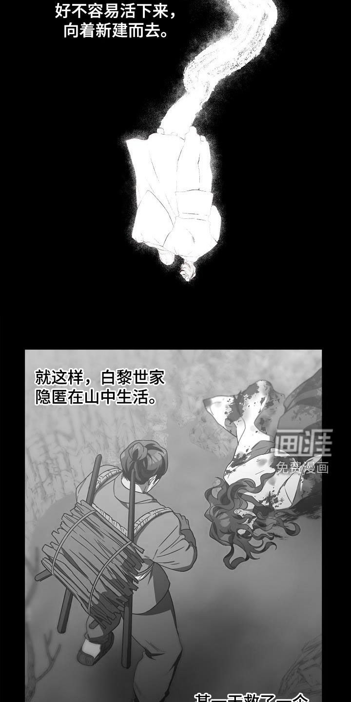 第76章：【第二季】讲故事