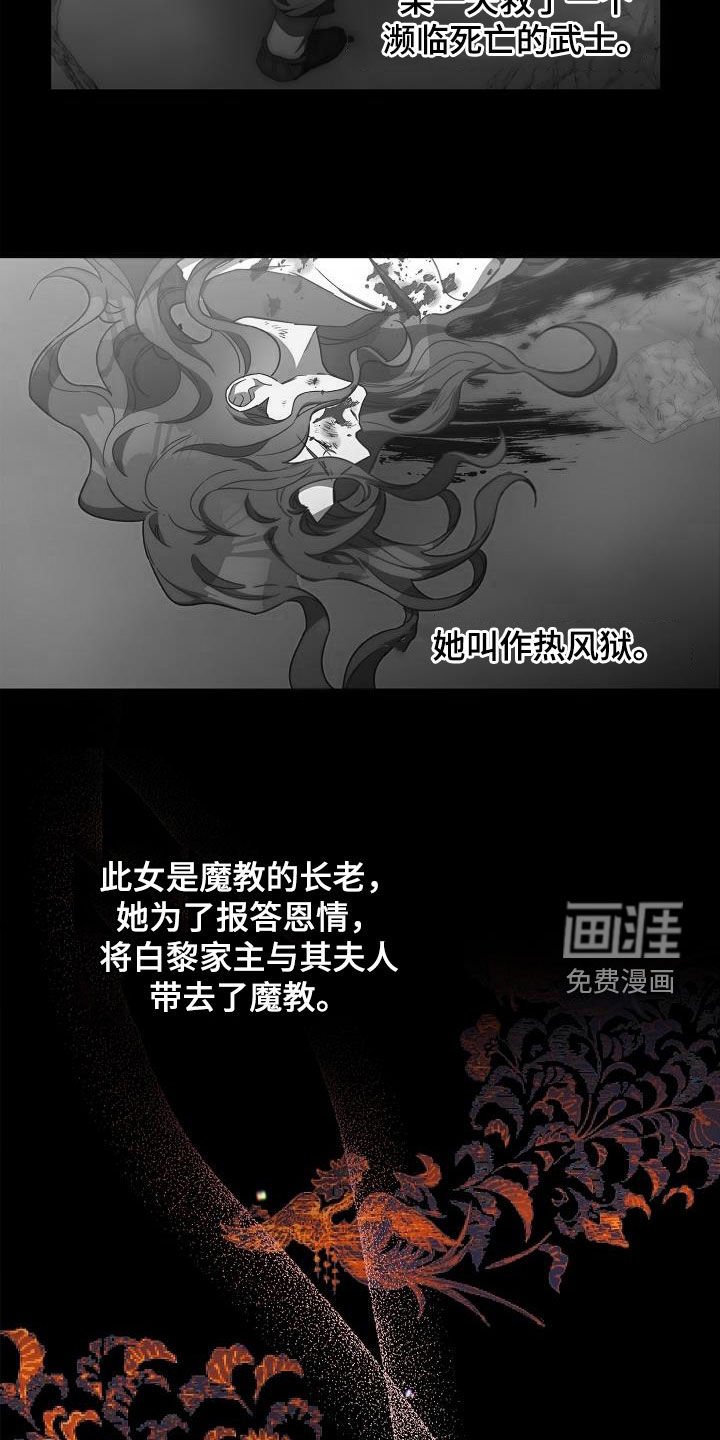 第76章：【第二季】讲故事