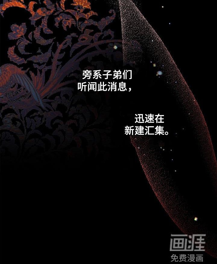 第76章：【第二季】讲故事