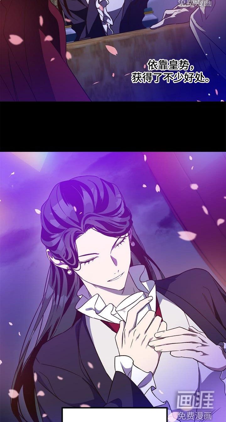 第77章：【第二季】白黎英