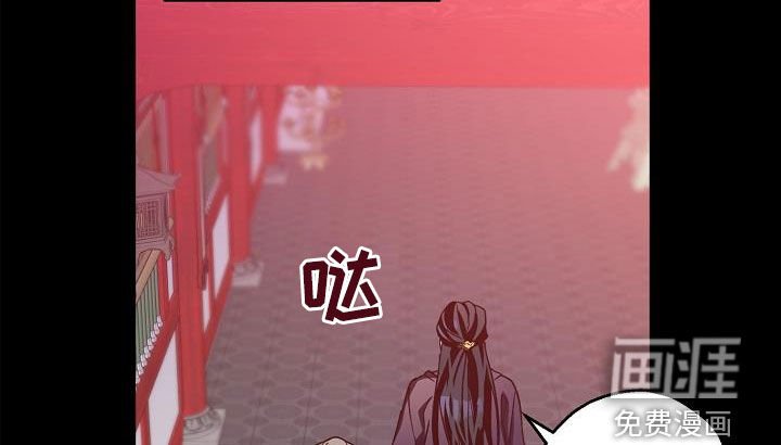 第77章：【第二季】白黎英