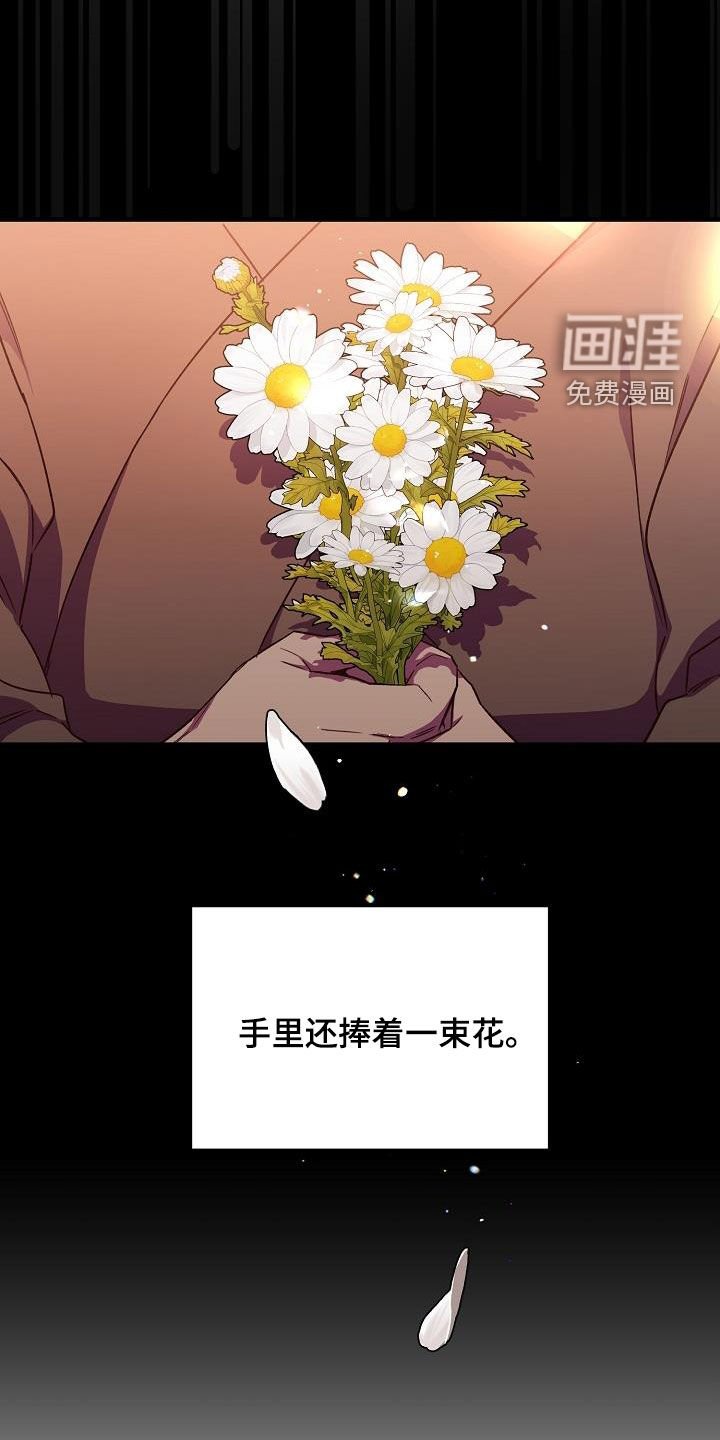第77章：【第二季】白黎英