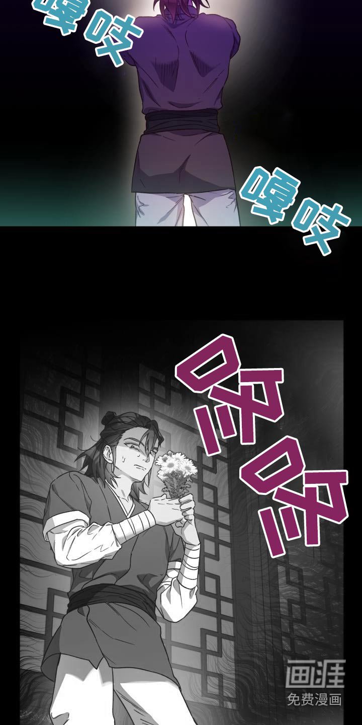第78章：【第二季】表白