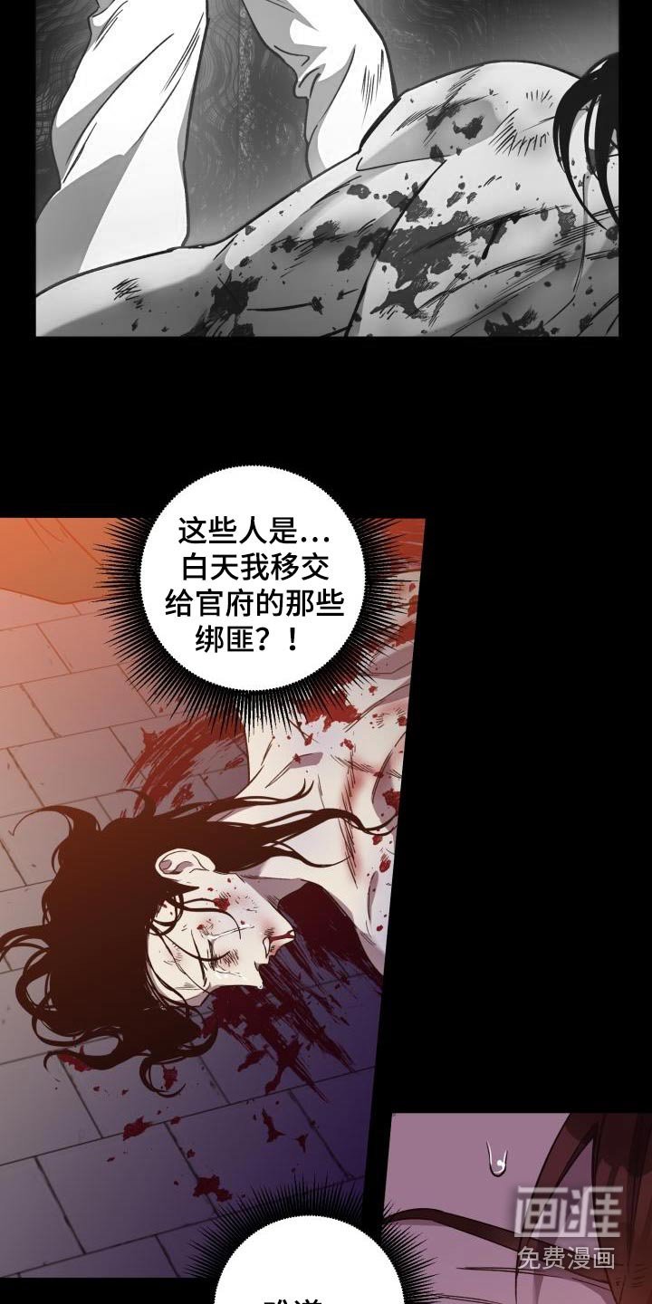 第78章：【第二季】表白