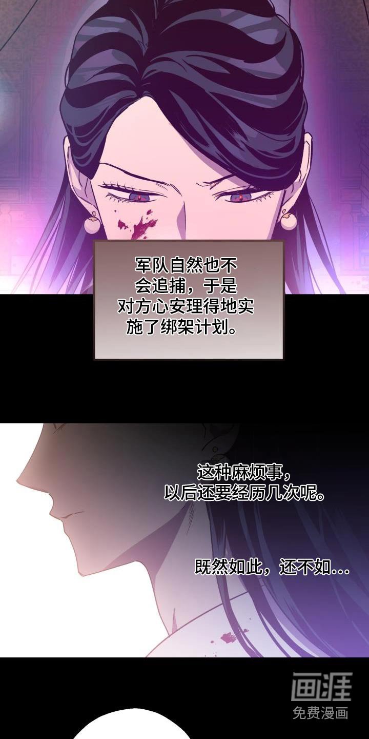 第78章：【第二季】表白