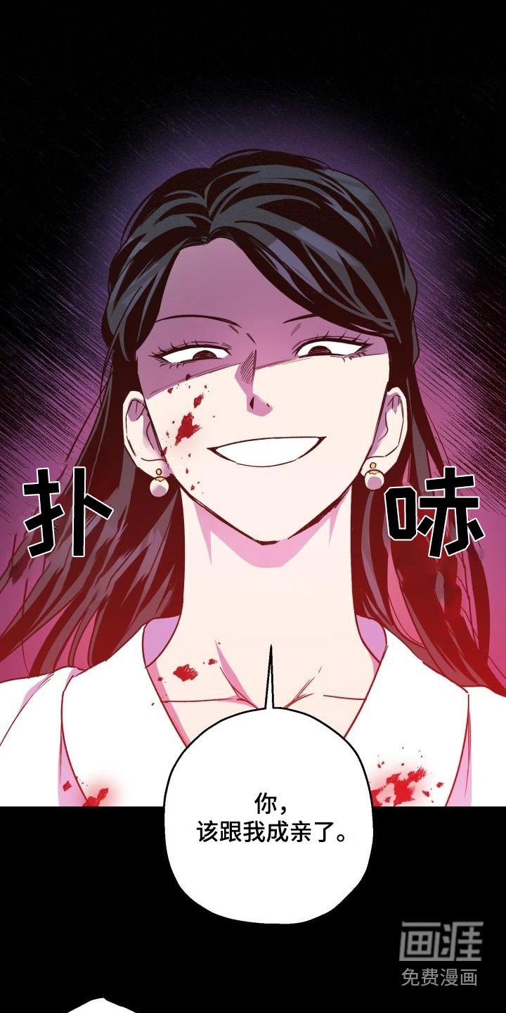 第78章：【第二季】表白