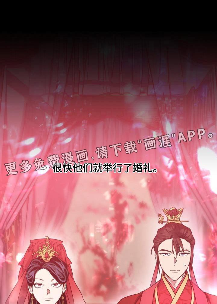 第79章：【第二季】那是