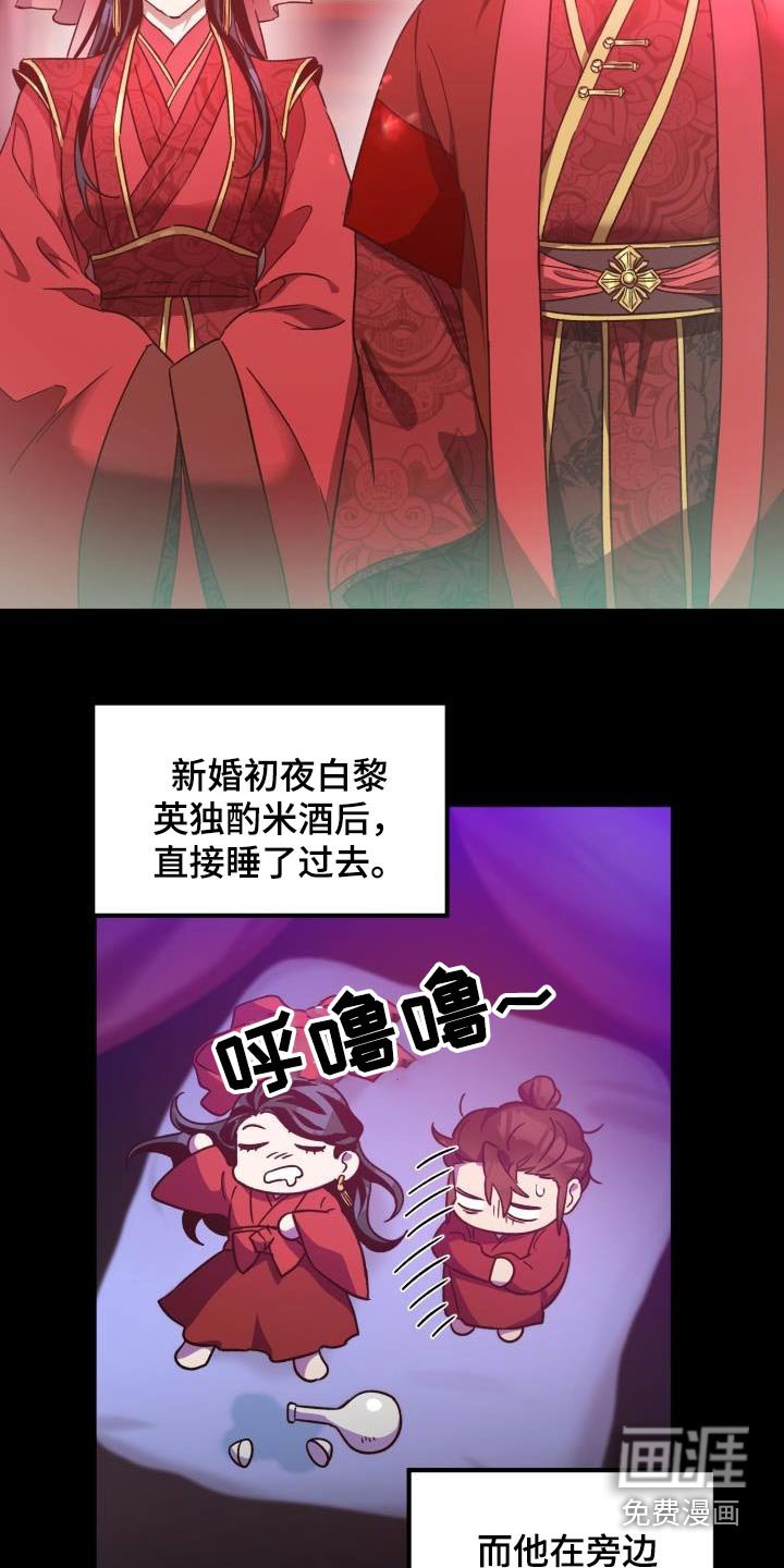 第79章：【第二季】那是