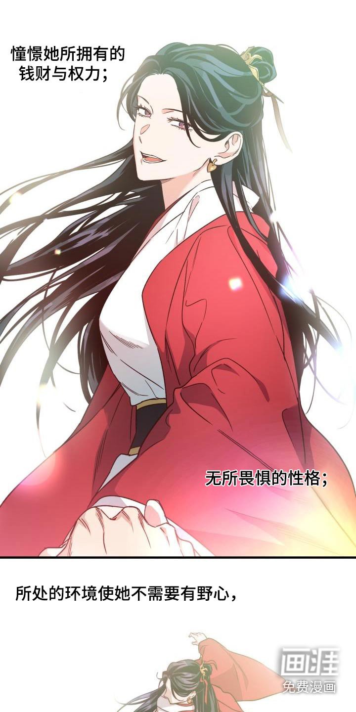 第79章：【第二季】那是
