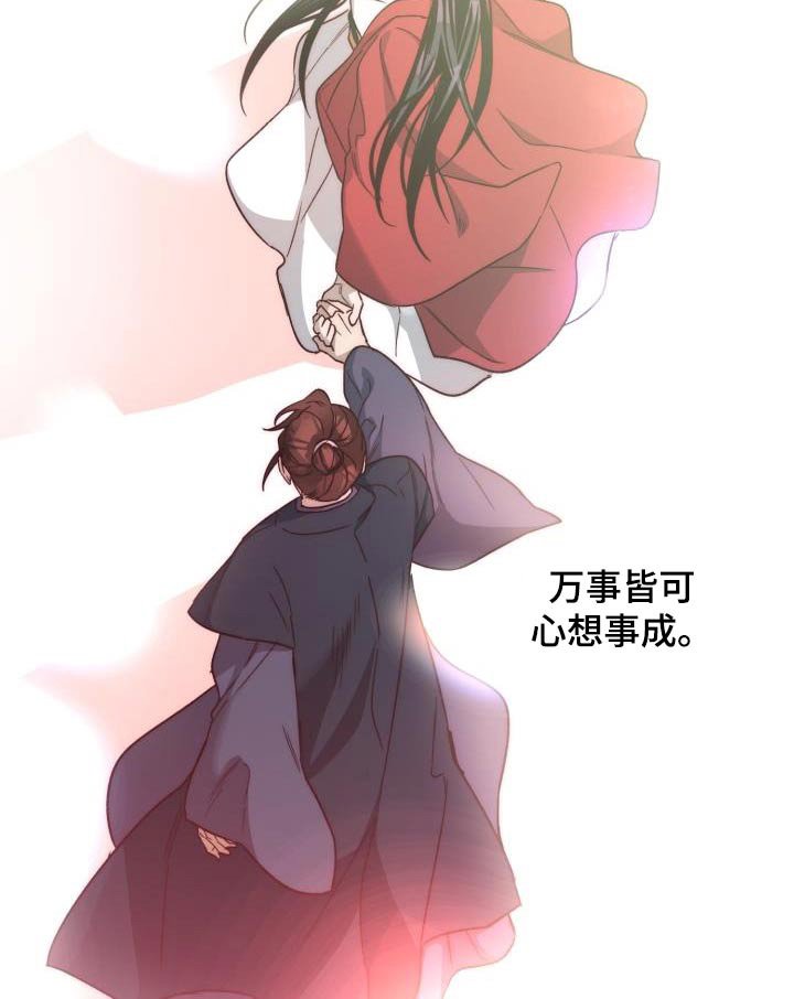 第79章：【第二季】那是