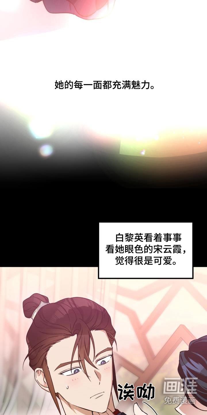 第79章：【第二季】那是
