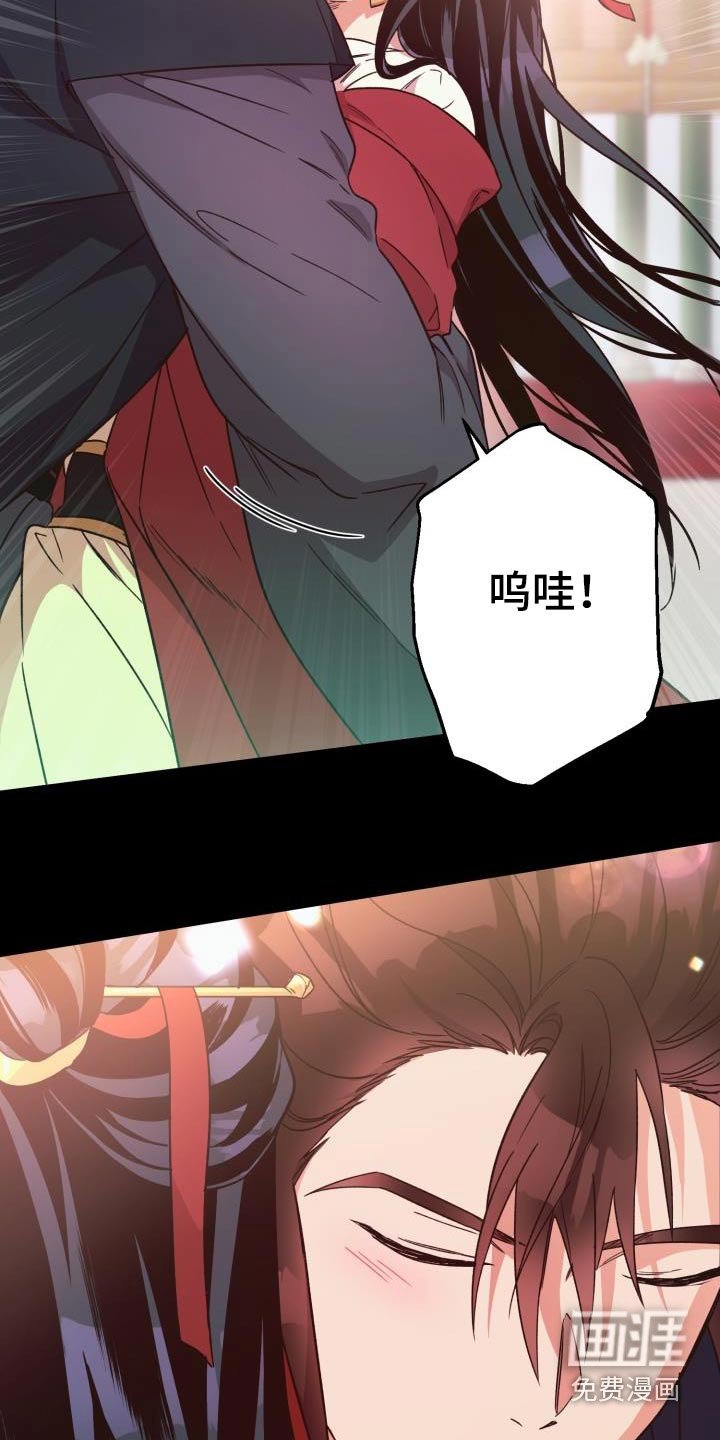 第79章：【第二季】那是