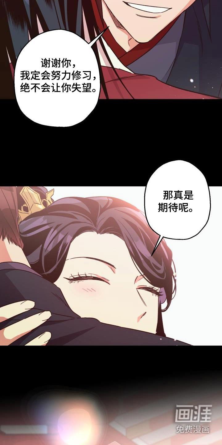第79章：【第二季】那是