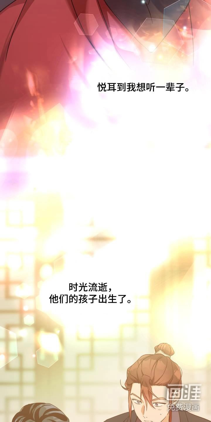 第79章：【第二季】那是