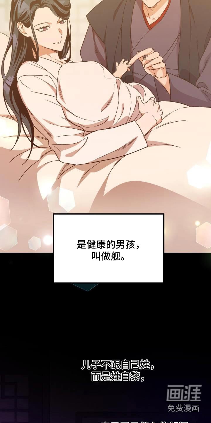 第79章：【第二季】那是