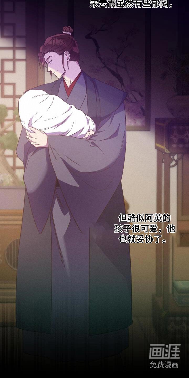 第79章：【第二季】那是