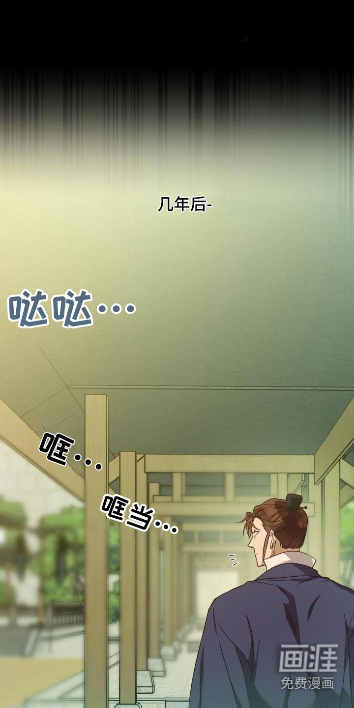 第79章：【第二季】那是