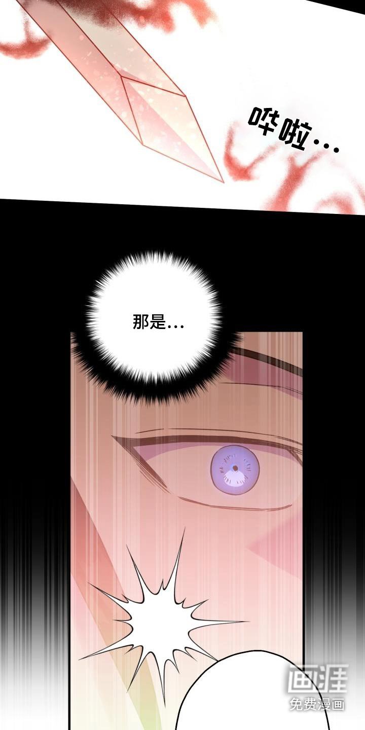 第79章：【第二季】那是